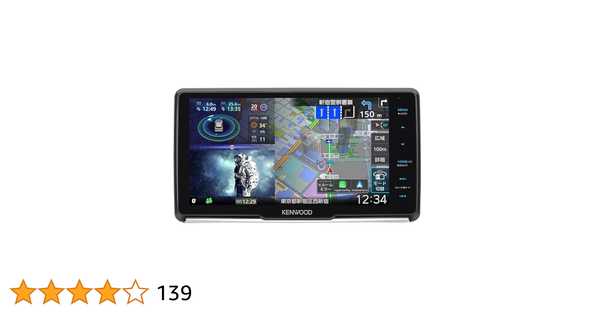 彩速ナビ ケンウッドMDV-D311 7インチ 2024年製 カーナビ…911 彩速ナビ MDV-D311 ケンウッド ワンセグナビ 7インチ 180mm